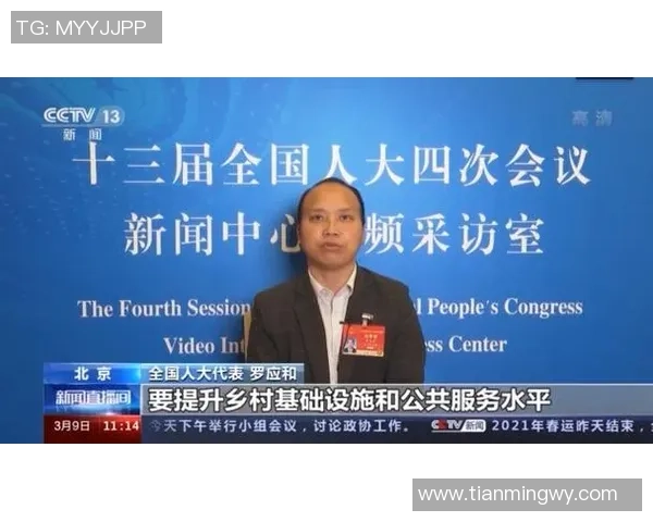 足球明星热议村超现象助力乡村振兴与足球文化传播新篇章 足球明星热议村超现象助力乡村振兴与足球文化传播新篇章